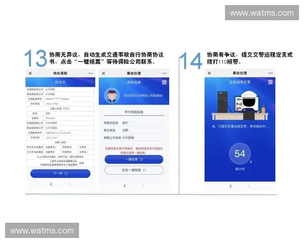 2025欧冠赛事直播观看指南在哪个平台最方便快捷